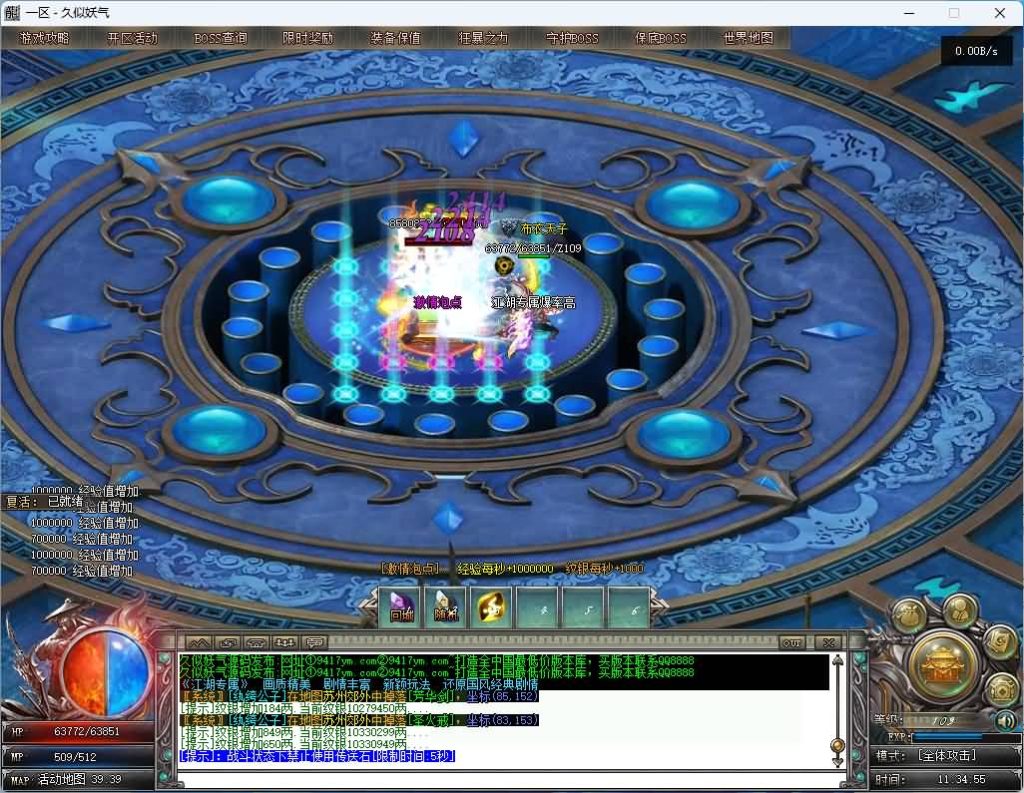 图片[9]源码下载-游戏源码下载-手机游戏源码下载-手机游戏服务端下载-服务端下载-游戏服务端下载-页游服务端下载-页游私服-端游私服-手游私服-游戏私服-网站源码下载-架设工具下载-私服下载【江湖专属剧情单职业】[翎风引擎]+阵营对立+世界地图传送+假人+视频参考搭建教程源码下载-游戏源码下载-手机游戏源码下载-手机游戏服务端下载-服务端下载-游戏服务端下载-页游服务端下载-页游私服-端游私服-手游私服-游戏私服-网站源码下载-架设工具下载-私服下载久似妖气源码网