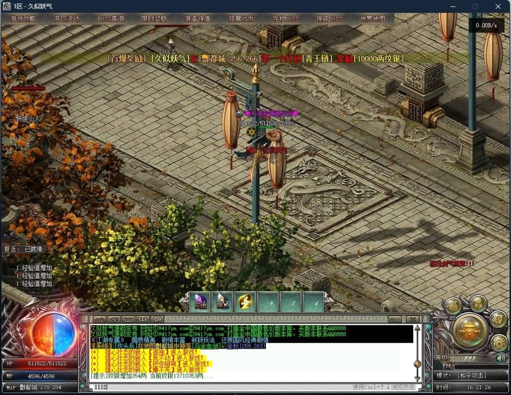 图片[55]源码下载-游戏源码下载-手机游戏源码下载-手机游戏服务端下载-服务端下载-游戏服务端下载-页游服务端下载-页游私服-端游私服-手游私服-游戏私服-网站源码下载-架设工具下载-私服下载【江湖专属剧情单职业】[翎风引擎]+阵营对立+世界地图传送+假人+视频参考搭建教程源码下载-游戏源码下载-手机游戏源码下载-手机游戏服务端下载-服务端下载-游戏服务端下载-页游服务端下载-页游私服-端游私服-手游私服-游戏私服-网站源码下载-架设工具下载-私服下载久似妖气源码网