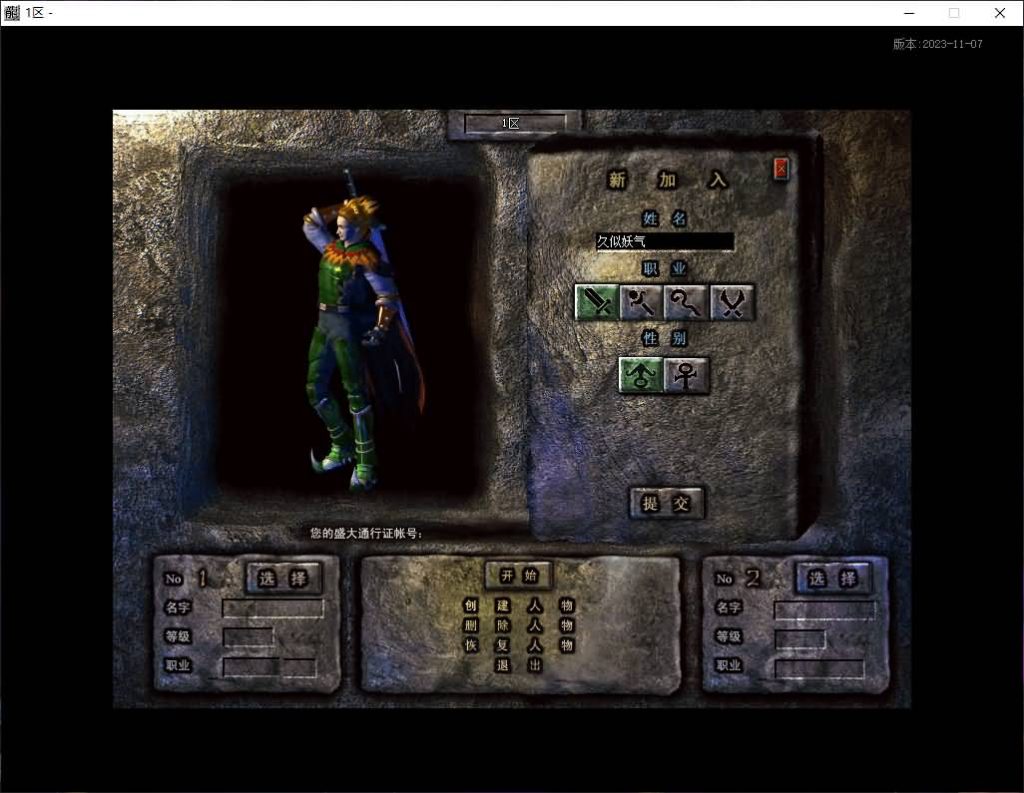 图片[4]源码下载-游戏源码下载-手机游戏源码下载-手机游戏服务端下载-服务端下载-游戏服务端下载-页游服务端下载-页游私服-端游私服-手游私服-游戏私服-网站源码下载-架设工具下载-私服下载【天途畅游专属复古三职】[翎风引擎]+第十大陆+锻体修炼+神梦秘境+天地熔炉+带假人+视频参考搭建教程源码下载-游戏源码下载-手机游戏源码下载-手机游戏服务端下载-服务端下载-游戏服务端下载-页游服务端下载-页游私服-端游私服-手游私服-游戏私服-网站源码下载-架设工具下载-私服下载久似妖气源码网