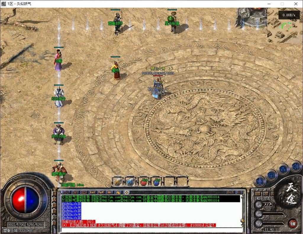 图片[1]源码下载-游戏源码下载-手机游戏源码下载-手机游戏服务端下载-服务端下载-游戏服务端下载-页游服务端下载-页游私服-端游私服-手游私服-游戏私服-网站源码下载-架设工具下载-私服下载【天途畅游专属复古三职】[翎风引擎]+第十大陆+锻体修炼+神梦秘境+天地熔炉+带假人+视频参考搭建教程源码下载-游戏源码下载-手机游戏源码下载-手机游戏服务端下载-服务端下载-游戏服务端下载-页游服务端下载-页游私服-端游私服-手游私服-游戏私服-网站源码下载-架设工具下载-私服下载久似妖气源码网