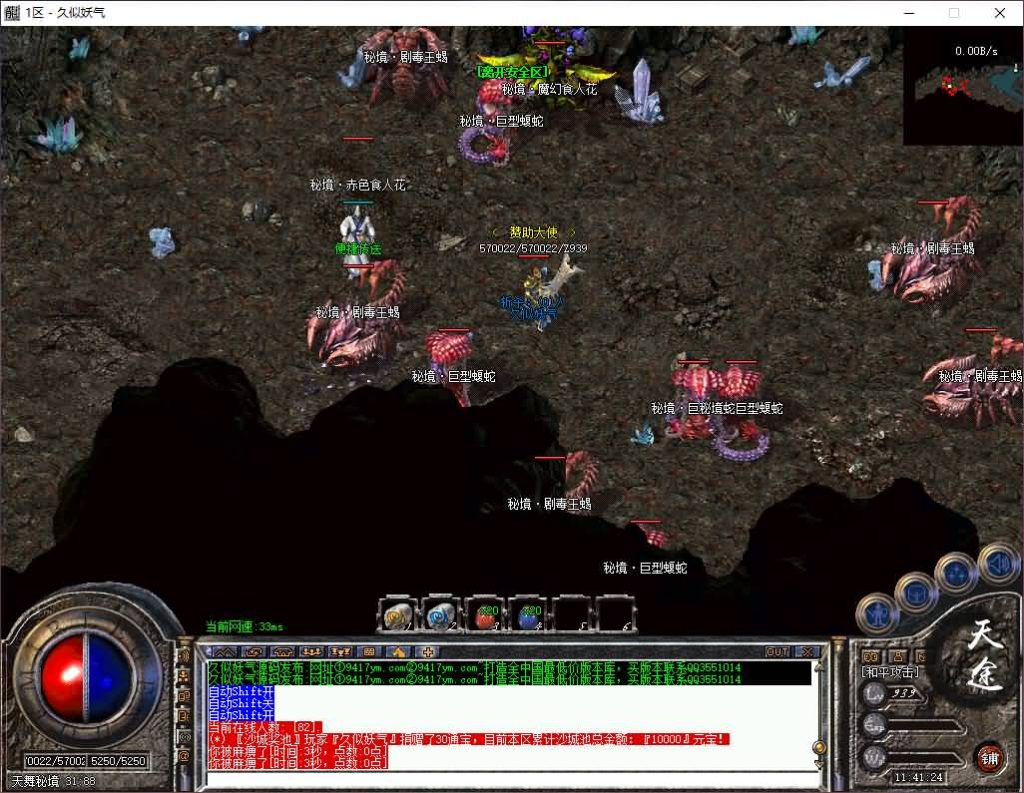 图片[24]源码下载-游戏源码下载-手机游戏源码下载-手机游戏服务端下载-服务端下载-游戏服务端下载-页游服务端下载-页游私服-端游私服-手游私服-游戏私服-网站源码下载-架设工具下载-私服下载【天途畅游专属复古三职】[翎风引擎]+第十大陆+锻体修炼+神梦秘境+天地熔炉+带假人+视频参考搭建教程源码下载-游戏源码下载-手机游戏源码下载-手机游戏服务端下载-服务端下载-游戏服务端下载-页游服务端下载-页游私服-端游私服-手游私服-游戏私服-网站源码下载-架设工具下载-私服下载久似妖气源码网