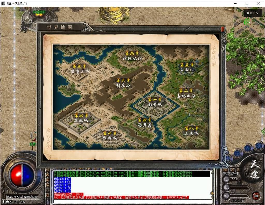 图片[21]源码下载-游戏源码下载-手机游戏源码下载-手机游戏服务端下载-服务端下载-游戏服务端下载-页游服务端下载-页游私服-端游私服-手游私服-游戏私服-网站源码下载-架设工具下载-私服下载【天途畅游专属复古三职】[翎风引擎]+第十大陆+锻体修炼+神梦秘境+天地熔炉+带假人+视频参考搭建教程源码下载-游戏源码下载-手机游戏源码下载-手机游戏服务端下载-服务端下载-游戏服务端下载-页游服务端下载-页游私服-端游私服-手游私服-游戏私服-网站源码下载-架设工具下载-私服下载久似妖气源码网