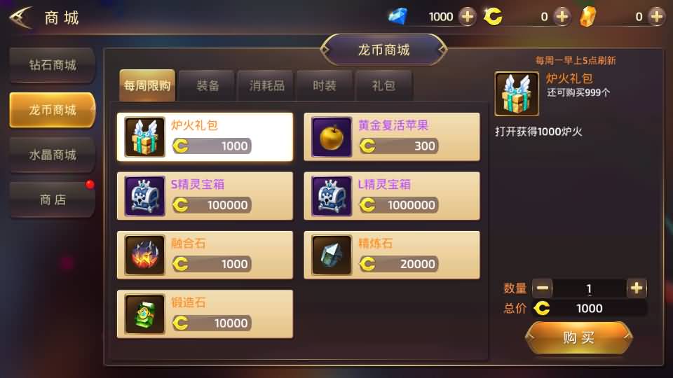 图片[2]源码下载-游戏源码下载-手机游戏源码下载-手机游戏服务端下载-服务端下载-游戏服务端下载-页游服务端下载-页游私服-端游私服-手游私服-游戏私服-网站源码下载-架设工具下载-私服下载【龙之谷】【飓风龙打金版】全自动搭建服务端+视频搭建教程源码下载-游戏源码下载-手机游戏源码下载-手机游戏服务端下载-服务端下载-游戏服务端下载-页游服务端下载-页游私服-端游私服-手游私服-游戏私服-网站源码下载-架设工具下载-私服下载久似妖气源码网