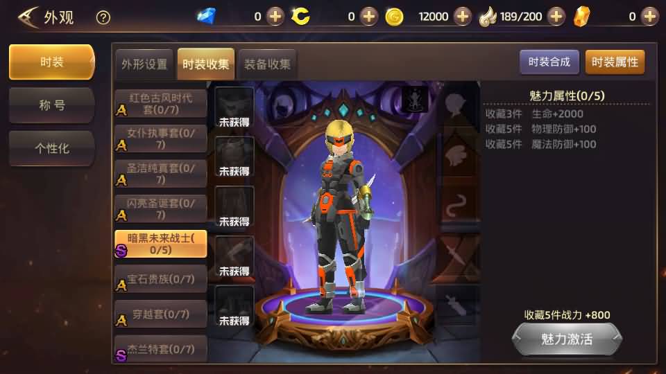 图片[8]源码下载-游戏源码下载-手机游戏源码下载-手机游戏服务端下载-服务端下载-游戏服务端下载-页游服务端下载-页游私服-端游私服-手游私服-游戏私服-网站源码下载-架设工具下载-私服下载【龙之谷】【飓风龙打金版】全自动搭建服务端+视频搭建教程源码下载-游戏源码下载-手机游戏源码下载-手机游戏服务端下载-服务端下载-游戏服务端下载-页游服务端下载-页游私服-端游私服-手游私服-游戏私服-网站源码下载-架设工具下载-私服下载久似妖气源码网