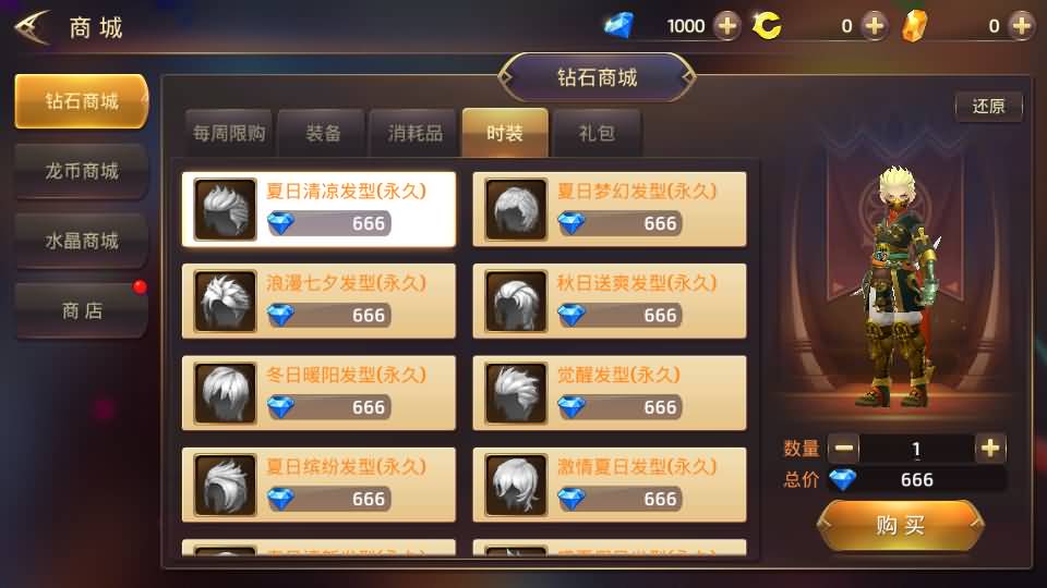 图片[17]源码下载-游戏源码下载-手机游戏源码下载-手机游戏服务端下载-服务端下载-游戏服务端下载-页游服务端下载-页游私服-端游私服-手游私服-游戏私服-网站源码下载-架设工具下载-私服下载【龙之谷】【飓风龙打金版】全自动搭建服务端+视频搭建教程源码下载-游戏源码下载-手机游戏源码下载-手机游戏服务端下载-服务端下载-游戏服务端下载-页游服务端下载-页游私服-端游私服-手游私服-游戏私服-网站源码下载-架设工具下载-私服下载久似妖气源码网