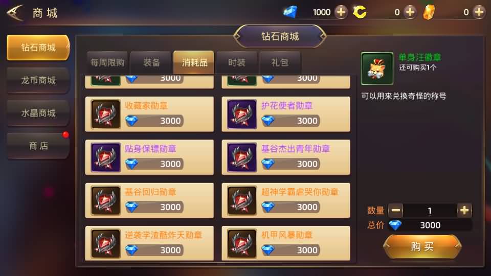 图片[15]源码下载-游戏源码下载-手机游戏源码下载-手机游戏服务端下载-服务端下载-游戏服务端下载-页游服务端下载-页游私服-端游私服-手游私服-游戏私服-网站源码下载-架设工具下载-私服下载【龙之谷】【飓风龙打金版】全自动搭建服务端+视频搭建教程源码下载-游戏源码下载-手机游戏源码下载-手机游戏服务端下载-服务端下载-游戏服务端下载-页游服务端下载-页游私服-端游私服-手游私服-游戏私服-网站源码下载-架设工具下载-私服下载久似妖气源码网