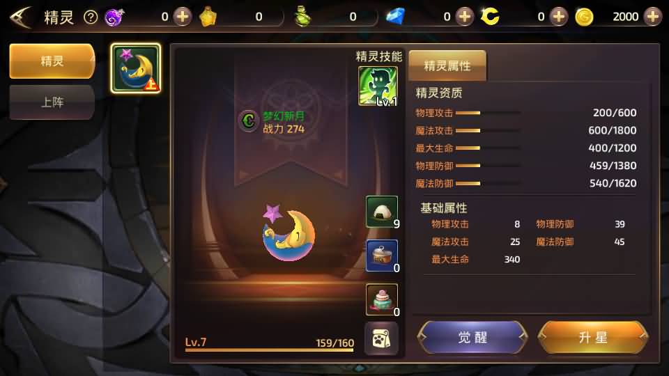 图片[7]源码下载-游戏源码下载-手机游戏源码下载-手机游戏服务端下载-服务端下载-游戏服务端下载-页游服务端下载-页游私服-端游私服-手游私服-游戏私服-网站源码下载-架设工具下载-私服下载【龙之谷】【飓风龙打金版】全自动搭建服务端+视频搭建教程源码下载-游戏源码下载-手机游戏源码下载-手机游戏服务端下载-服务端下载-游戏服务端下载-页游服务端下载-页游私服-端游私服-手游私服-游戏私服-网站源码下载-架设工具下载-私服下载久似妖气源码网