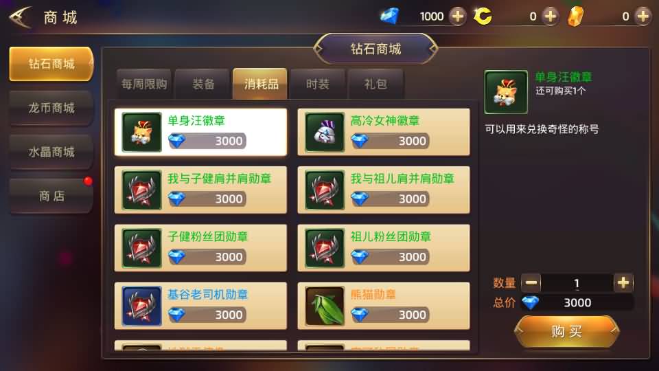 图片[14]源码下载-游戏源码下载-手机游戏源码下载-手机游戏服务端下载-服务端下载-游戏服务端下载-页游服务端下载-页游私服-端游私服-手游私服-游戏私服-网站源码下载-架设工具下载-私服下载【龙之谷】【飓风龙打金版】全自动搭建服务端+视频搭建教程源码下载-游戏源码下载-手机游戏源码下载-手机游戏服务端下载-服务端下载-游戏服务端下载-页游服务端下载-页游私服-端游私服-手游私服-游戏私服-网站源码下载-架设工具下载-私服下载久似妖气源码网