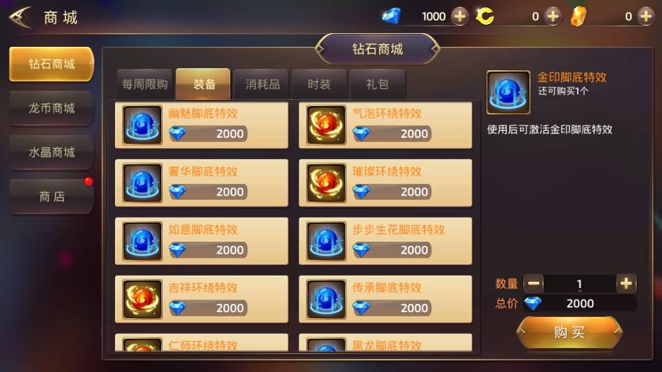 图片[13]源码下载-游戏源码下载-手机游戏源码下载-手机游戏服务端下载-服务端下载-游戏服务端下载-页游服务端下载-页游私服-端游私服-手游私服-游戏私服-网站源码下载-架设工具下载-私服下载【龙之谷】【飓风龙打金版】全自动搭建服务端+视频搭建教程源码下载-游戏源码下载-手机游戏源码下载-手机游戏服务端下载-服务端下载-游戏服务端下载-页游服务端下载-页游私服-端游私服-手游私服-游戏私服-网站源码下载-架设工具下载-私服下载久似妖气源码网