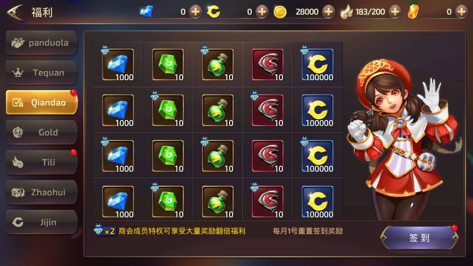 图片[10]源码下载-游戏源码下载-手机游戏源码下载-手机游戏服务端下载-服务端下载-游戏服务端下载-页游服务端下载-页游私服-端游私服-手游私服-游戏私服-网站源码下载-架设工具下载-私服下载【龙之谷】【飓风龙打金版】全自动搭建服务端+视频搭建教程源码下载-游戏源码下载-手机游戏源码下载-手机游戏服务端下载-服务端下载-游戏服务端下载-页游服务端下载-页游私服-端游私服-手游私服-游戏私服-网站源码下载-架设工具下载-私服下载久似妖气源码网