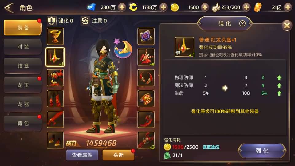 图片[1]源码下载-游戏源码下载-手机游戏源码下载-手机游戏服务端下载-服务端下载-游戏服务端下载-页游服务端下载-页游私服-端游私服-手游私服-游戏私服-网站源码下载-架设工具下载-私服下载【龙之谷】【飓风龙打金版】全自动搭建服务端+视频搭建教程源码下载-游戏源码下载-手机游戏源码下载-手机游戏服务端下载-服务端下载-游戏服务端下载-页游服务端下载-页游私服-端游私服-手游私服-游戏私服-网站源码下载-架设工具下载-私服下载久似妖气源码网