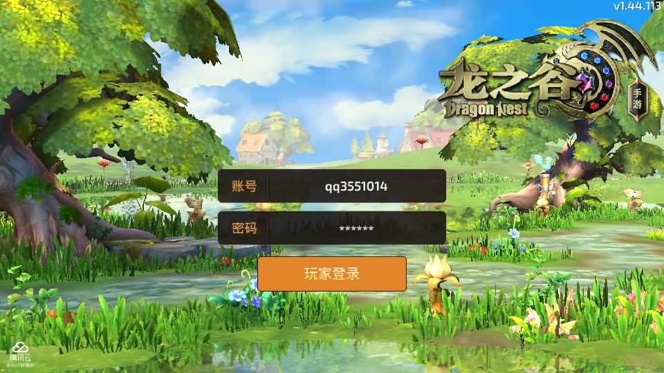 图片[3]源码下载-游戏源码下载-手机游戏源码下载-手机游戏服务端下载-服务端下载-游戏服务端下载-页游服务端下载-页游私服-端游私服-手游私服-游戏私服-网站源码下载-架设工具下载-私服下载【龙之谷】【飓风龙打金版】全自动搭建服务端+视频搭建教程源码下载-游戏源码下载-手机游戏源码下载-手机游戏服务端下载-服务端下载-游戏服务端下载-页游服务端下载-页游私服-端游私服-手游私服-游戏私服-网站源码下载-架设工具下载-私服下载久似妖气源码网