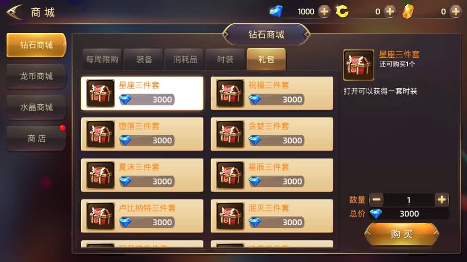 图片[19]源码下载-游戏源码下载-手机游戏源码下载-手机游戏服务端下载-服务端下载-游戏服务端下载-页游服务端下载-页游私服-端游私服-手游私服-游戏私服-网站源码下载-架设工具下载-私服下载【龙之谷】【飓风龙打金版】全自动搭建服务端+视频搭建教程源码下载-游戏源码下载-手机游戏源码下载-手机游戏服务端下载-服务端下载-游戏服务端下载-页游服务端下载-页游私服-端游私服-手游私服-游戏私服-网站源码下载-架设工具下载-私服下载久似妖气源码网