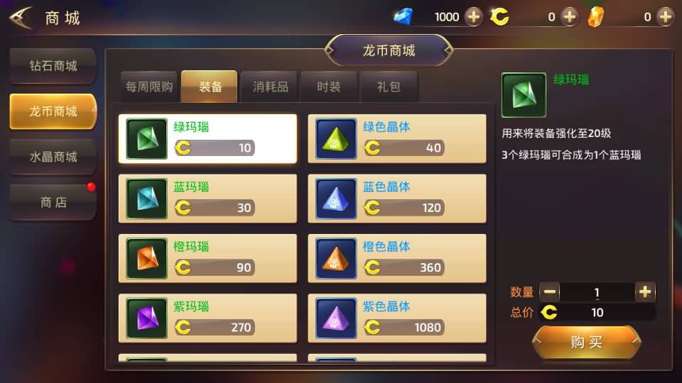 图片[20]源码下载-游戏源码下载-手机游戏源码下载-手机游戏服务端下载-服务端下载-游戏服务端下载-页游服务端下载-页游私服-端游私服-手游私服-游戏私服-网站源码下载-架设工具下载-私服下载【龙之谷】【飓风龙打金版】全自动搭建服务端+视频搭建教程源码下载-游戏源码下载-手机游戏源码下载-手机游戏服务端下载-服务端下载-游戏服务端下载-页游服务端下载-页游私服-端游私服-手游私服-游戏私服-网站源码下载-架设工具下载-私服下载久似妖气源码网