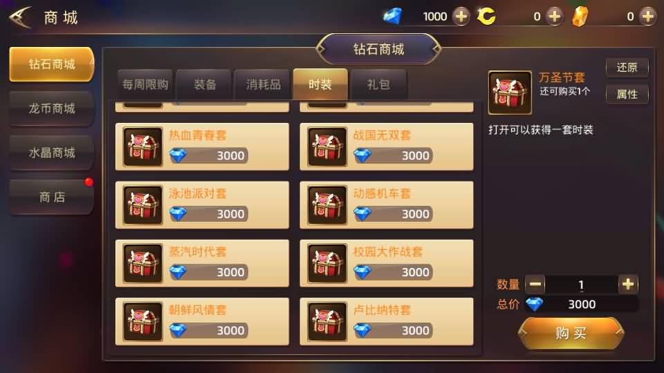 图片[18]源码下载-游戏源码下载-手机游戏源码下载-手机游戏服务端下载-服务端下载-游戏服务端下载-页游服务端下载-页游私服-端游私服-手游私服-游戏私服-网站源码下载-架设工具下载-私服下载【龙之谷】【飓风龙打金版】全自动搭建服务端+视频搭建教程源码下载-游戏源码下载-手机游戏源码下载-手机游戏服务端下载-服务端下载-游戏服务端下载-页游服务端下载-页游私服-端游私服-手游私服-游戏私服-网站源码下载-架设工具下载-私服下载久似妖气源码网