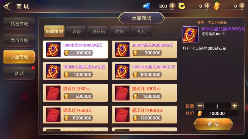 图片[25]源码下载-游戏源码下载-手机游戏源码下载-手机游戏服务端下载-服务端下载-游戏服务端下载-页游服务端下载-页游私服-端游私服-手游私服-游戏私服-网站源码下载-架设工具下载-私服下载【龙之谷】【飓风龙打金版】全自动搭建服务端+视频搭建教程源码下载-游戏源码下载-手机游戏源码下载-手机游戏服务端下载-服务端下载-游戏服务端下载-页游服务端下载-页游私服-端游私服-手游私服-游戏私服-网站源码下载-架设工具下载-私服下载久似妖气源码网