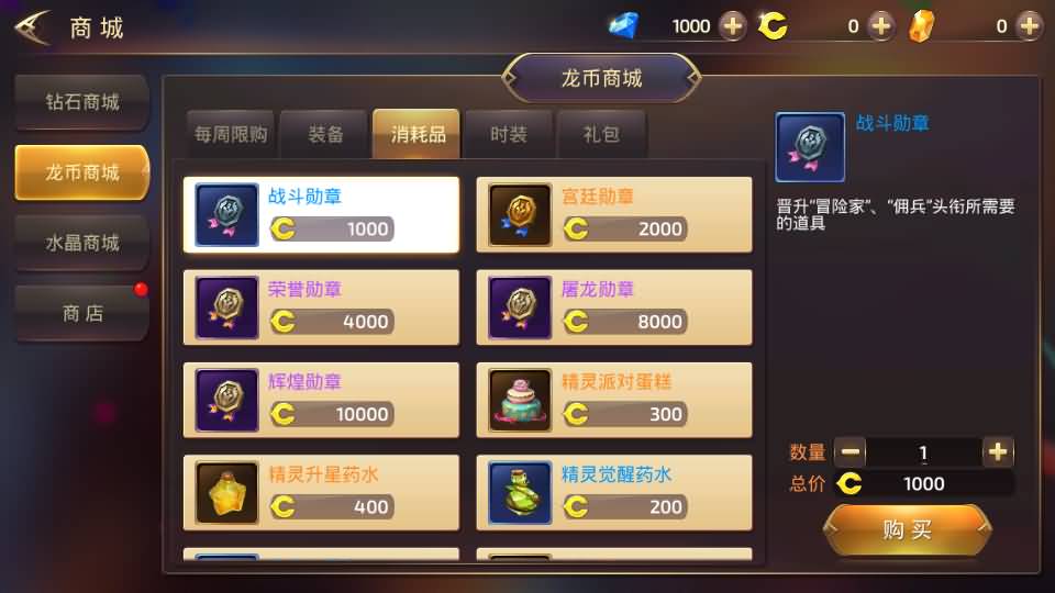 图片[21]源码下载-游戏源码下载-手机游戏源码下载-手机游戏服务端下载-服务端下载-游戏服务端下载-页游服务端下载-页游私服-端游私服-手游私服-游戏私服-网站源码下载-架设工具下载-私服下载【龙之谷】【飓风龙打金版】全自动搭建服务端+视频搭建教程源码下载-游戏源码下载-手机游戏源码下载-手机游戏服务端下载-服务端下载-游戏服务端下载-页游服务端下载-页游私服-端游私服-手游私服-游戏私服-网站源码下载-架设工具下载-私服下载久似妖气源码网