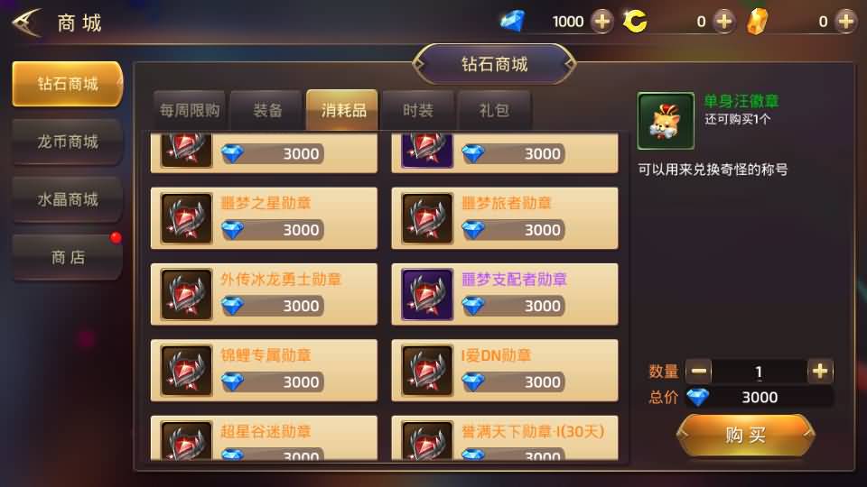 图片[16]源码下载-游戏源码下载-手机游戏源码下载-手机游戏服务端下载-服务端下载-游戏服务端下载-页游服务端下载-页游私服-端游私服-手游私服-游戏私服-网站源码下载-架设工具下载-私服下载【龙之谷】【飓风龙打金版】全自动搭建服务端+视频搭建教程源码下载-游戏源码下载-手机游戏源码下载-手机游戏服务端下载-服务端下载-游戏服务端下载-页游服务端下载-页游私服-端游私服-手游私服-游戏私服-网站源码下载-架设工具下载-私服下载久似妖气源码网