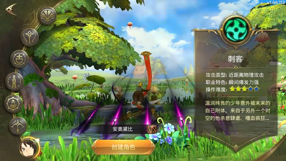 图片[5]源码下载-游戏源码下载-手机游戏源码下载-手机游戏服务端下载-服务端下载-游戏服务端下载-页游服务端下载-页游私服-端游私服-手游私服-游戏私服-网站源码下载-架设工具下载-私服下载【龙之谷】【飓风龙打金版】全自动搭建服务端+视频搭建教程源码下载-游戏源码下载-手机游戏源码下载-手机游戏服务端下载-服务端下载-游戏服务端下载-页游服务端下载-页游私服-端游私服-手游私服-游戏私服-网站源码下载-架设工具下载-私服下载久似妖气源码网