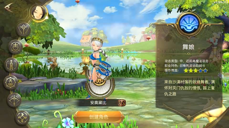 图片[4]源码下载-游戏源码下载-手机游戏源码下载-手机游戏服务端下载-服务端下载-游戏服务端下载-页游服务端下载-页游私服-端游私服-手游私服-游戏私服-网站源码下载-架设工具下载-私服下载【龙之谷】【飓风龙打金版】全自动搭建服务端+视频搭建教程源码下载-游戏源码下载-手机游戏源码下载-手机游戏服务端下载-服务端下载-游戏服务端下载-页游服务端下载-页游私服-端游私服-手游私服-游戏私服-网站源码下载-架设工具下载-私服下载久似妖气源码网