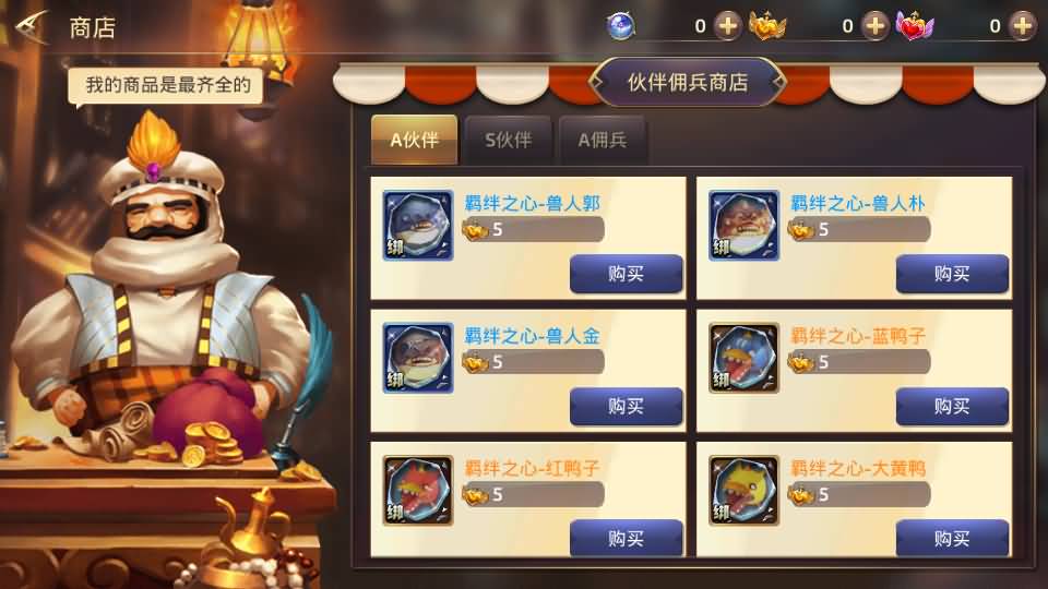 图片[32]源码下载-游戏源码下载-手机游戏源码下载-手机游戏服务端下载-服务端下载-游戏服务端下载-页游服务端下载-页游私服-端游私服-手游私服-游戏私服-网站源码下载-架设工具下载-私服下载【龙之谷】【飓风龙打金版】全自动搭建服务端+视频搭建教程源码下载-游戏源码下载-手机游戏源码下载-手机游戏服务端下载-服务端下载-游戏服务端下载-页游服务端下载-页游私服-端游私服-手游私服-游戏私服-网站源码下载-架设工具下载-私服下载久似妖气源码网