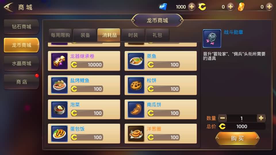 图片[22]源码下载-游戏源码下载-手机游戏源码下载-手机游戏服务端下载-服务端下载-游戏服务端下载-页游服务端下载-页游私服-端游私服-手游私服-游戏私服-网站源码下载-架设工具下载-私服下载【龙之谷】【飓风龙打金版】全自动搭建服务端+视频搭建教程源码下载-游戏源码下载-手机游戏源码下载-手机游戏服务端下载-服务端下载-游戏服务端下载-页游服务端下载-页游私服-端游私服-手游私服-游戏私服-网站源码下载-架设工具下载-私服下载久似妖气源码网