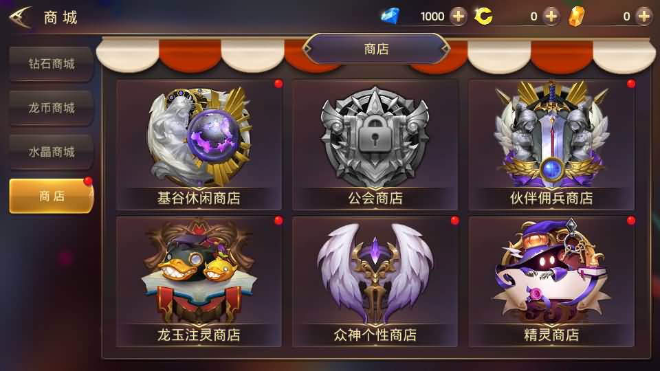 图片[27]源码下载-游戏源码下载-手机游戏源码下载-手机游戏服务端下载-服务端下载-游戏服务端下载-页游服务端下载-页游私服-端游私服-手游私服-游戏私服-网站源码下载-架设工具下载-私服下载【龙之谷】【飓风龙打金版】全自动搭建服务端+视频搭建教程源码下载-游戏源码下载-手机游戏源码下载-手机游戏服务端下载-服务端下载-游戏服务端下载-页游服务端下载-页游私服-端游私服-手游私服-游戏私服-网站源码下载-架设工具下载-私服下载久似妖气源码网