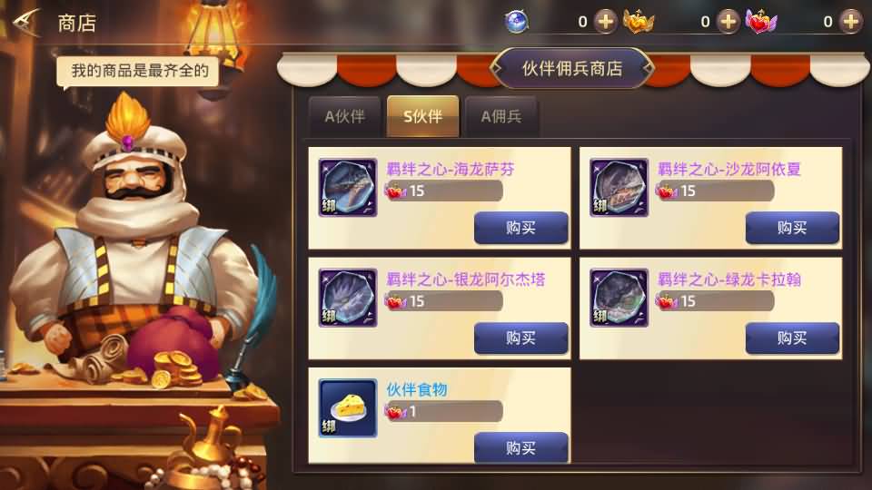 图片[33]源码下载-游戏源码下载-手机游戏源码下载-手机游戏服务端下载-服务端下载-游戏服务端下载-页游服务端下载-页游私服-端游私服-手游私服-游戏私服-网站源码下载-架设工具下载-私服下载【龙之谷】【飓风龙打金版】全自动搭建服务端+视频搭建教程源码下载-游戏源码下载-手机游戏源码下载-手机游戏服务端下载-服务端下载-游戏服务端下载-页游服务端下载-页游私服-端游私服-手游私服-游戏私服-网站源码下载-架设工具下载-私服下载久似妖气源码网