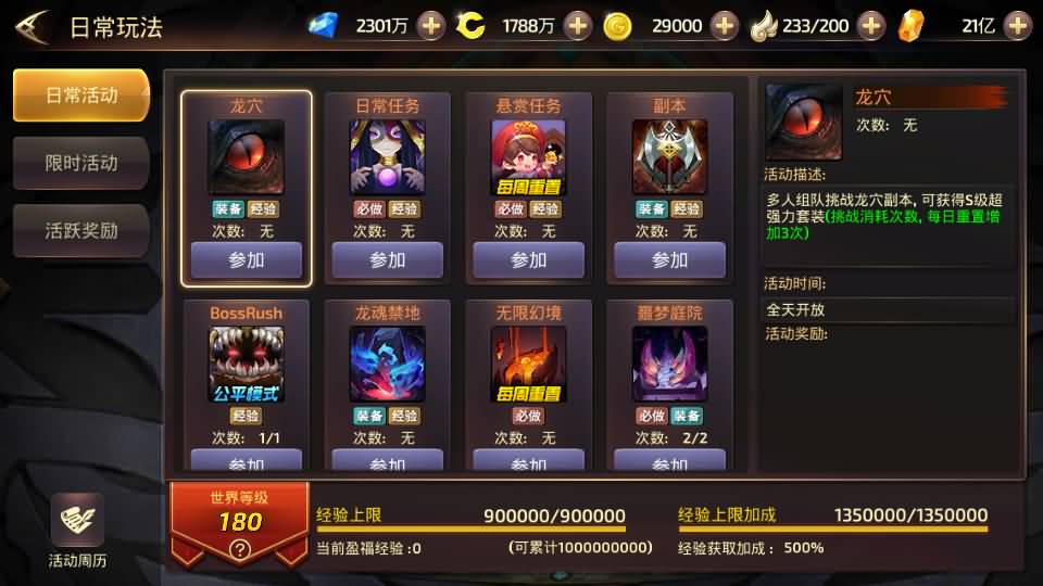 图片[40]源码下载-游戏源码下载-手机游戏源码下载-手机游戏服务端下载-服务端下载-游戏服务端下载-页游服务端下载-页游私服-端游私服-手游私服-游戏私服-网站源码下载-架设工具下载-私服下载【龙之谷】【飓风龙打金版】全自动搭建服务端+视频搭建教程源码下载-游戏源码下载-手机游戏源码下载-手机游戏服务端下载-服务端下载-游戏服务端下载-页游服务端下载-页游私服-端游私服-手游私服-游戏私服-网站源码下载-架设工具下载-私服下载久似妖气源码网