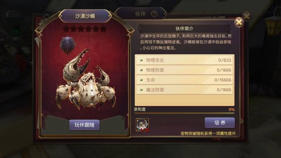 图片[44]源码下载-游戏源码下载-手机游戏源码下载-手机游戏服务端下载-服务端下载-游戏服务端下载-页游服务端下载-页游私服-端游私服-手游私服-游戏私服-网站源码下载-架设工具下载-私服下载【龙之谷】【飓风龙打金版】全自动搭建服务端+视频搭建教程源码下载-游戏源码下载-手机游戏源码下载-手机游戏服务端下载-服务端下载-游戏服务端下载-页游服务端下载-页游私服-端游私服-手游私服-游戏私服-网站源码下载-架设工具下载-私服下载久似妖气源码网