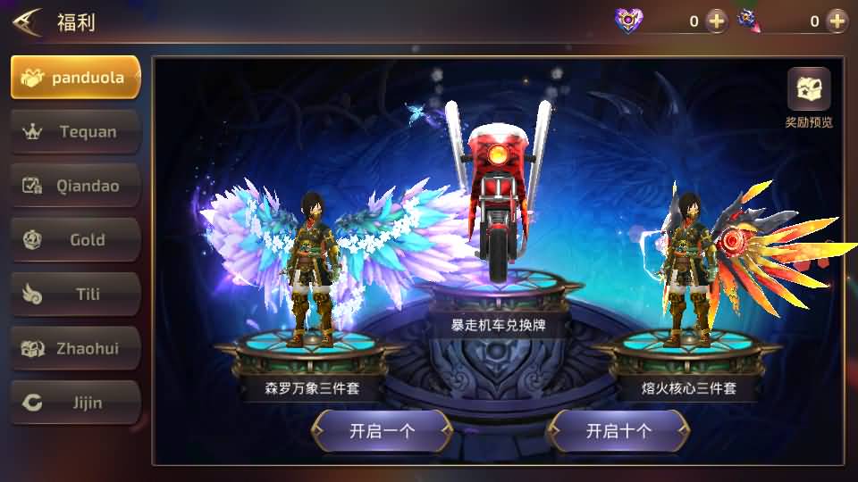 图片[36]源码下载-游戏源码下载-手机游戏源码下载-手机游戏服务端下载-服务端下载-游戏服务端下载-页游服务端下载-页游私服-端游私服-手游私服-游戏私服-网站源码下载-架设工具下载-私服下载【龙之谷】【飓风龙打金版】全自动搭建服务端+视频搭建教程源码下载-游戏源码下载-手机游戏源码下载-手机游戏服务端下载-服务端下载-游戏服务端下载-页游服务端下载-页游私服-端游私服-手游私服-游戏私服-网站源码下载-架设工具下载-私服下载久似妖气源码网