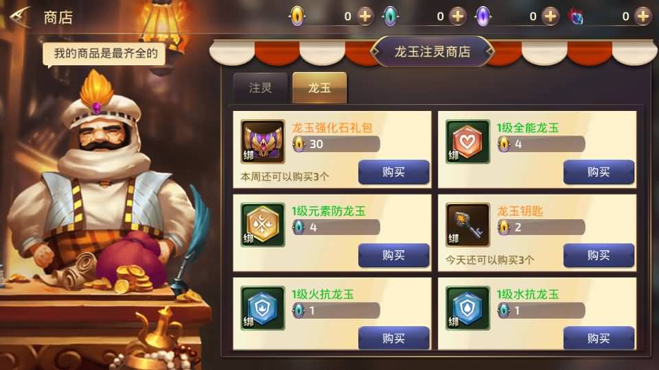 图片[35]源码下载-游戏源码下载-手机游戏源码下载-手机游戏服务端下载-服务端下载-游戏服务端下载-页游服务端下载-页游私服-端游私服-手游私服-游戏私服-网站源码下载-架设工具下载-私服下载【龙之谷】【飓风龙打金版】全自动搭建服务端+视频搭建教程源码下载-游戏源码下载-手机游戏源码下载-手机游戏服务端下载-服务端下载-游戏服务端下载-页游服务端下载-页游私服-端游私服-手游私服-游戏私服-网站源码下载-架设工具下载-私服下载久似妖气源码网