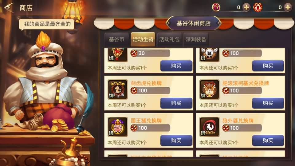 图片[30]源码下载-游戏源码下载-手机游戏源码下载-手机游戏服务端下载-服务端下载-游戏服务端下载-页游服务端下载-页游私服-端游私服-手游私服-游戏私服-网站源码下载-架设工具下载-私服下载【龙之谷】【飓风龙打金版】全自动搭建服务端+视频搭建教程源码下载-游戏源码下载-手机游戏源码下载-手机游戏服务端下载-服务端下载-游戏服务端下载-页游服务端下载-页游私服-端游私服-手游私服-游戏私服-网站源码下载-架设工具下载-私服下载久似妖气源码网