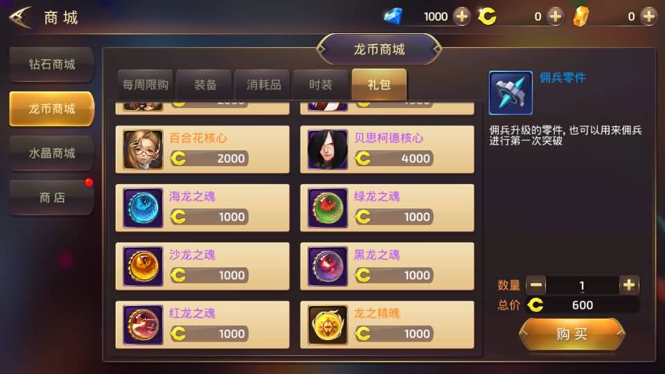 图片[24]源码下载-游戏源码下载-手机游戏源码下载-手机游戏服务端下载-服务端下载-游戏服务端下载-页游服务端下载-页游私服-端游私服-手游私服-游戏私服-网站源码下载-架设工具下载-私服下载【龙之谷】【飓风龙打金版】全自动搭建服务端+视频搭建教程源码下载-游戏源码下载-手机游戏源码下载-手机游戏服务端下载-服务端下载-游戏服务端下载-页游服务端下载-页游私服-端游私服-手游私服-游戏私服-网站源码下载-架设工具下载-私服下载久似妖气源码网