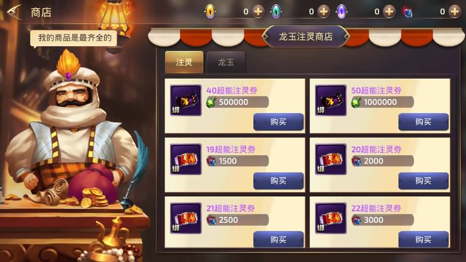 图片[34]源码下载-游戏源码下载-手机游戏源码下载-手机游戏服务端下载-服务端下载-游戏服务端下载-页游服务端下载-页游私服-端游私服-手游私服-游戏私服-网站源码下载-架设工具下载-私服下载【龙之谷】【飓风龙打金版】全自动搭建服务端+视频搭建教程源码下载-游戏源码下载-手机游戏源码下载-手机游戏服务端下载-服务端下载-游戏服务端下载-页游服务端下载-页游私服-端游私服-手游私服-游戏私服-网站源码下载-架设工具下载-私服下载久似妖气源码网