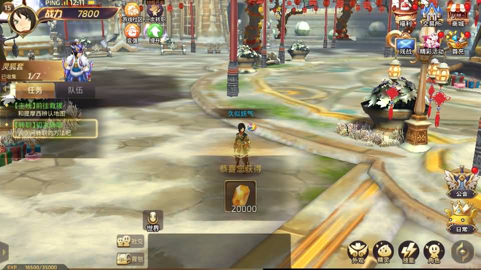 图片[37]源码下载-游戏源码下载-手机游戏源码下载-手机游戏服务端下载-服务端下载-游戏服务端下载-页游服务端下载-页游私服-端游私服-手游私服-游戏私服-网站源码下载-架设工具下载-私服下载【龙之谷】【飓风龙打金版】全自动搭建服务端+视频搭建教程源码下载-游戏源码下载-手机游戏源码下载-手机游戏服务端下载-服务端下载-游戏服务端下载-页游服务端下载-页游私服-端游私服-手游私服-游戏私服-网站源码下载-架设工具下载-私服下载久似妖气源码网