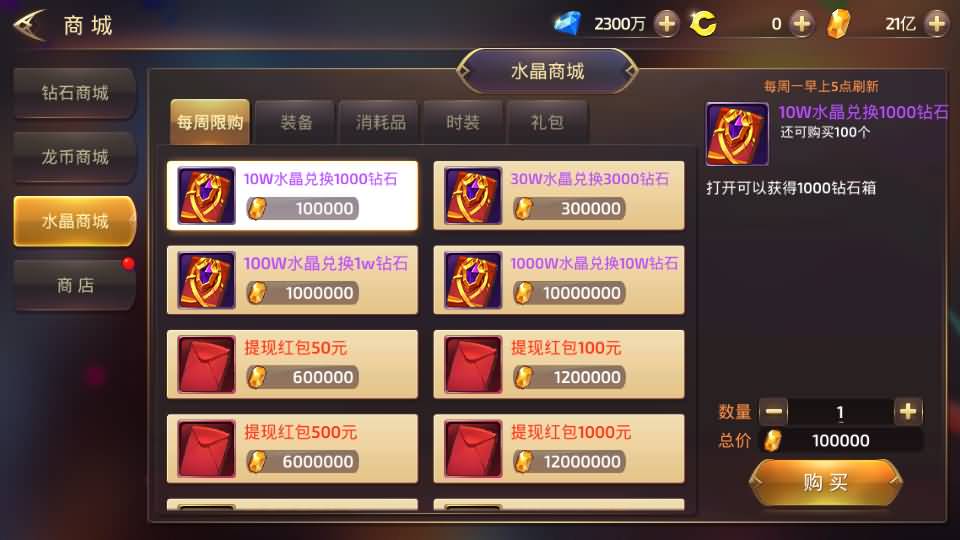 图片[38]源码下载-游戏源码下载-手机游戏源码下载-手机游戏服务端下载-服务端下载-游戏服务端下载-页游服务端下载-页游私服-端游私服-手游私服-游戏私服-网站源码下载-架设工具下载-私服下载【龙之谷】【飓风龙打金版】全自动搭建服务端+视频搭建教程源码下载-游戏源码下载-手机游戏源码下载-手机游戏服务端下载-服务端下载-游戏服务端下载-页游服务端下载-页游私服-端游私服-手游私服-游戏私服-网站源码下载-架设工具下载-私服下载久似妖气源码网