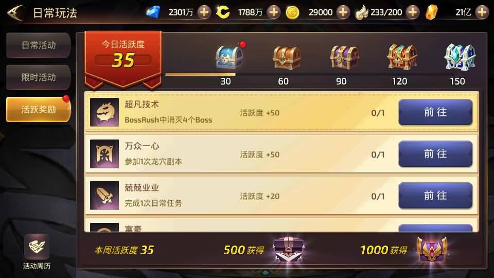 图片[42]源码下载-游戏源码下载-手机游戏源码下载-手机游戏服务端下载-服务端下载-游戏服务端下载-页游服务端下载-页游私服-端游私服-手游私服-游戏私服-网站源码下载-架设工具下载-私服下载【龙之谷】【飓风龙打金版】全自动搭建服务端+视频搭建教程源码下载-游戏源码下载-手机游戏源码下载-手机游戏服务端下载-服务端下载-游戏服务端下载-页游服务端下载-页游私服-端游私服-手游私服-游戏私服-网站源码下载-架设工具下载-私服下载久似妖气源码网