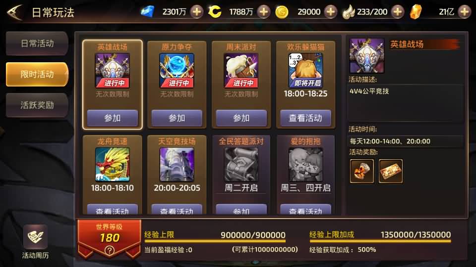 图片[41]源码下载-游戏源码下载-手机游戏源码下载-手机游戏服务端下载-服务端下载-游戏服务端下载-页游服务端下载-页游私服-端游私服-手游私服-游戏私服-网站源码下载-架设工具下载-私服下载【龙之谷】【飓风龙打金版】全自动搭建服务端+视频搭建教程源码下载-游戏源码下载-手机游戏源码下载-手机游戏服务端下载-服务端下载-游戏服务端下载-页游服务端下载-页游私服-端游私服-手游私服-游戏私服-网站源码下载-架设工具下载-私服下载久似妖气源码网