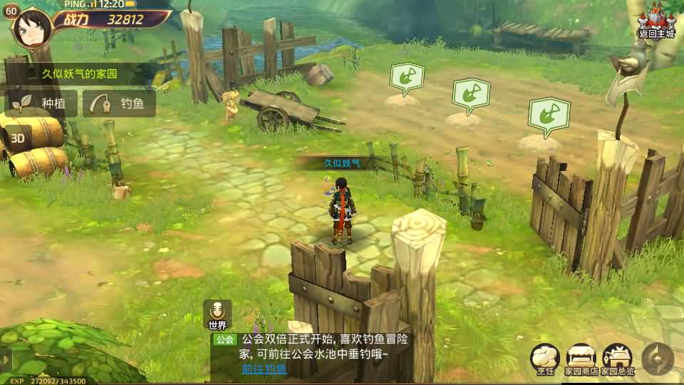 图片[39]源码下载-游戏源码下载-手机游戏源码下载-手机游戏服务端下载-服务端下载-游戏服务端下载-页游服务端下载-页游私服-端游私服-手游私服-游戏私服-网站源码下载-架设工具下载-私服下载【龙之谷】【飓风龙打金版】全自动搭建服务端+视频搭建教程源码下载-游戏源码下载-手机游戏源码下载-手机游戏服务端下载-服务端下载-游戏服务端下载-页游服务端下载-页游私服-端游私服-手游私服-游戏私服-网站源码下载-架设工具下载-私服下载久似妖气源码网