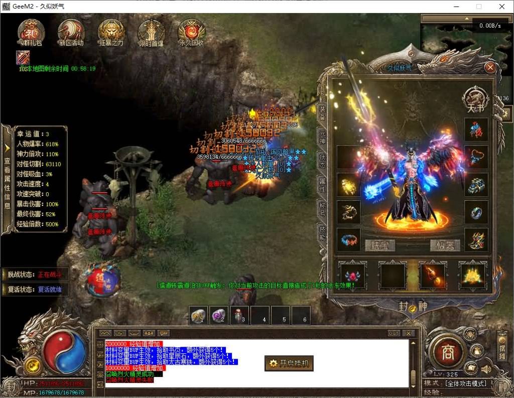 图片[7]源码下载-游戏源码下载-手机游戏源码下载-手机游戏服务端下载-服务端下载-游戏服务端下载-页游服务端下载-页游私服-端游私服-手游私服-游戏私服-网站源码下载-架设工具下载-私服下载【封神传说剧情专属神器单职业】[翎风引擎]+元神唤醒+破极之境+仙器封神+九曲阵+视频参考搭建教程源码下载-游戏源码下载-手机游戏源码下载-手机游戏服务端下载-服务端下载-游戏服务端下载-页游服务端下载-页游私服-端游私服-手游私服-游戏私服-网站源码下载-架设工具下载-私服下载久似妖气源码网