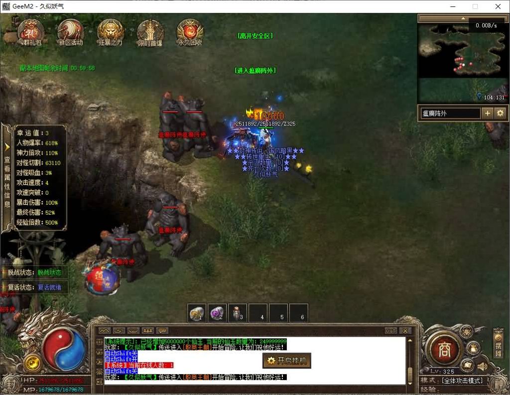 图片[34]源码下载-游戏源码下载-手机游戏源码下载-手机游戏服务端下载-服务端下载-游戏服务端下载-页游服务端下载-页游私服-端游私服-手游私服-游戏私服-网站源码下载-架设工具下载-私服下载【封神传说剧情专属神器单职业】[翎风引擎]+元神唤醒+破极之境+仙器封神+九曲阵+视频参考搭建教程源码下载-游戏源码下载-手机游戏源码下载-手机游戏服务端下载-服务端下载-游戏服务端下载-页游服务端下载-页游私服-端游私服-手游私服-游戏私服-网站源码下载-架设工具下载-私服下载久似妖气源码网