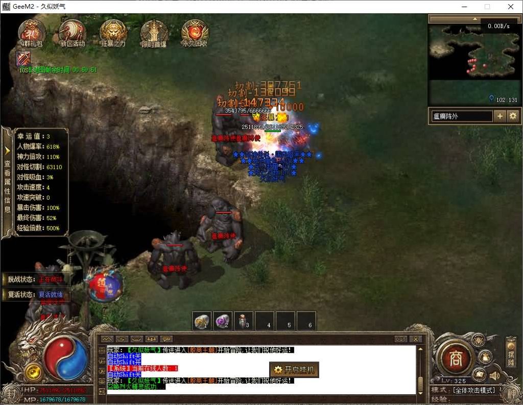 图片[35]源码下载-游戏源码下载-手机游戏源码下载-手机游戏服务端下载-服务端下载-游戏服务端下载-页游服务端下载-页游私服-端游私服-手游私服-游戏私服-网站源码下载-架设工具下载-私服下载【封神传说剧情专属神器单职业】[翎风引擎]+元神唤醒+破极之境+仙器封神+九曲阵+视频参考搭建教程源码下载-游戏源码下载-手机游戏源码下载-手机游戏服务端下载-服务端下载-游戏服务端下载-页游服务端下载-页游私服-端游私服-手游私服-游戏私服-网站源码下载-架设工具下载-私服下载久似妖气源码网