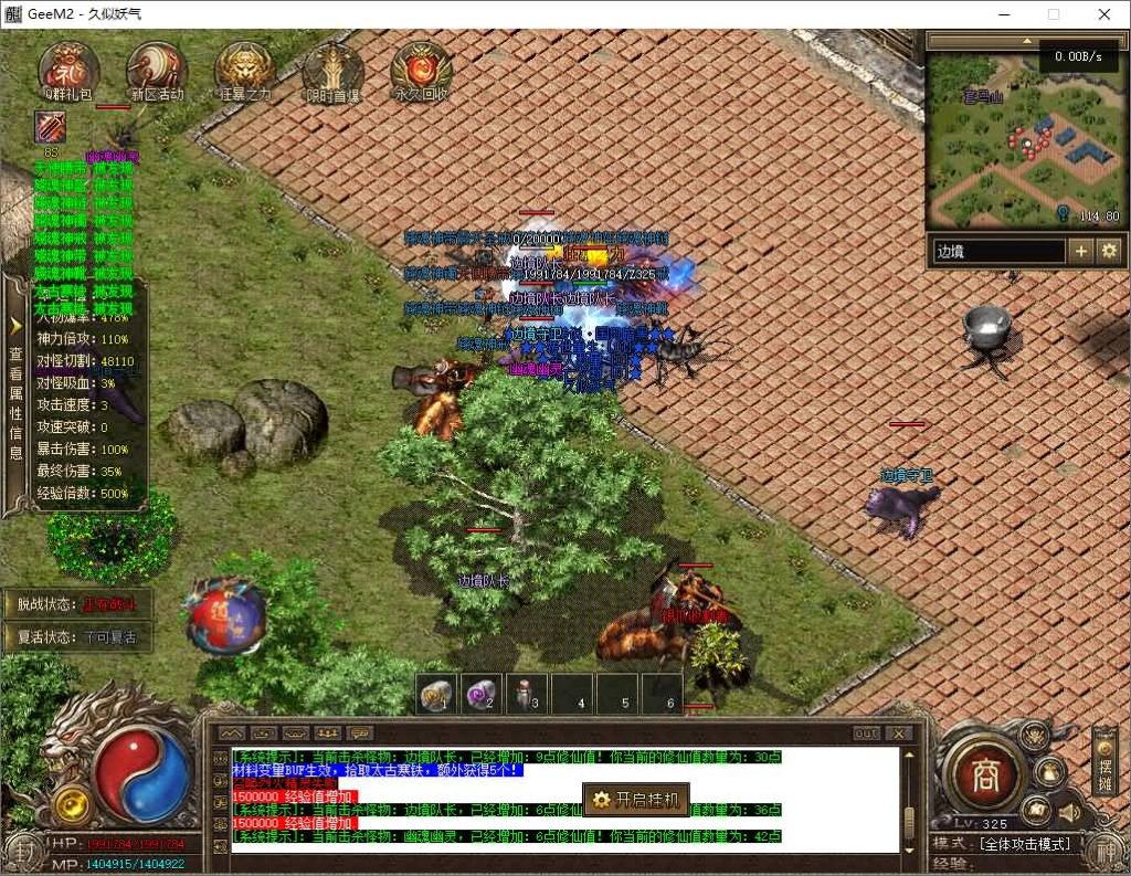 图片[2]源码下载-游戏源码下载-手机游戏源码下载-手机游戏服务端下载-服务端下载-游戏服务端下载-页游服务端下载-页游私服-端游私服-手游私服-游戏私服-网站源码下载-架设工具下载-私服下载【封神传说剧情专属神器单职业】[翎风引擎]+元神唤醒+破极之境+仙器封神+九曲阵+视频参考搭建教程源码下载-游戏源码下载-手机游戏源码下载-手机游戏服务端下载-服务端下载-游戏服务端下载-页游服务端下载-页游私服-端游私服-手游私服-游戏私服-网站源码下载-架设工具下载-私服下载久似妖气源码网