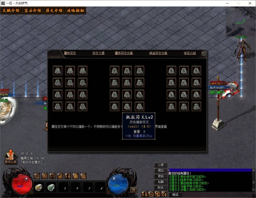 图片[8]源码下载-游戏源码下载-手机游戏源码下载-手机游戏服务端下载-服务端下载-游戏服务端下载-页游服务端下载-页游私服-端游私服-手游私服-游戏私服-网站源码下载-架设工具下载-私服下载【暗黑三职业】[翎风引擎]+符文之语+假人+视频参考搭建教程源码下载-游戏源码下载-手机游戏源码下载-手机游戏服务端下载-服务端下载-游戏服务端下载-页游服务端下载-页游私服-端游私服-手游私服-游戏私服-网站源码下载-架设工具下载-私服下载久似妖气源码网