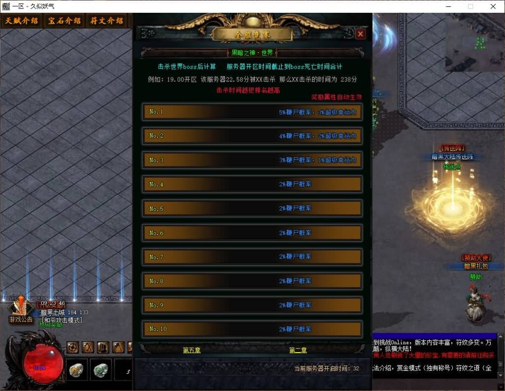 图片[9]源码下载-游戏源码下载-手机游戏源码下载-手机游戏服务端下载-服务端下载-游戏服务端下载-页游服务端下载-页游私服-端游私服-手游私服-游戏私服-网站源码下载-架设工具下载-私服下载【暗黑三职业】[翎风引擎]+符文之语+假人+视频参考搭建教程源码下载-游戏源码下载-手机游戏源码下载-手机游戏服务端下载-服务端下载-游戏服务端下载-页游服务端下载-页游私服-端游私服-手游私服-游戏私服-网站源码下载-架设工具下载-私服下载久似妖气源码网