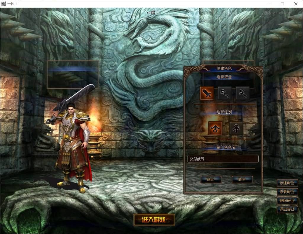 图片[6]源码下载-游戏源码下载-手机游戏源码下载-手机游戏服务端下载-服务端下载-游戏服务端下载-页游服务端下载-页游私服-端游私服-手游私服-游戏私服-网站源码下载-架设工具下载-私服下载【暗黑三职业】[翎风引擎]+符文之语+假人+视频参考搭建教程源码下载-游戏源码下载-手机游戏源码下载-手机游戏服务端下载-服务端下载-游戏服务端下载-页游服务端下载-页游私服-端游私服-手游私服-游戏私服-网站源码下载-架设工具下载-私服下载久似妖气源码网