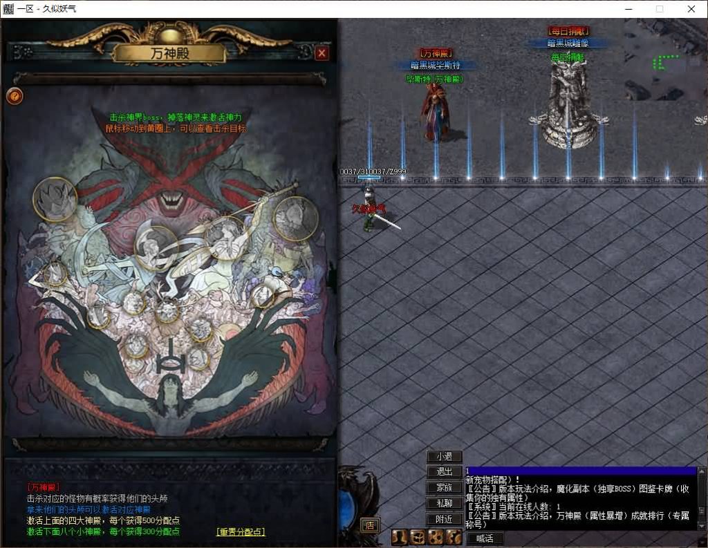 图片[14]源码下载-游戏源码下载-手机游戏源码下载-手机游戏服务端下载-服务端下载-游戏服务端下载-页游服务端下载-页游私服-端游私服-手游私服-游戏私服-网站源码下载-架设工具下载-私服下载【暗黑三职业】[翎风引擎]+符文之语+假人+视频参考搭建教程源码下载-游戏源码下载-手机游戏源码下载-手机游戏服务端下载-服务端下载-游戏服务端下载-页游服务端下载-页游私服-端游私服-手游私服-游戏私服-网站源码下载-架设工具下载-私服下载久似妖气源码网