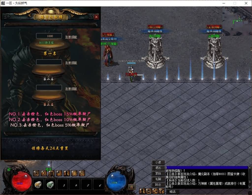 图片[15]源码下载-游戏源码下载-手机游戏源码下载-手机游戏服务端下载-服务端下载-游戏服务端下载-页游服务端下载-页游私服-端游私服-手游私服-游戏私服-网站源码下载-架设工具下载-私服下载【暗黑三职业】[翎风引擎]+符文之语+假人+视频参考搭建教程源码下载-游戏源码下载-手机游戏源码下载-手机游戏服务端下载-服务端下载-游戏服务端下载-页游服务端下载-页游私服-端游私服-手游私服-游戏私服-网站源码下载-架设工具下载-私服下载久似妖气源码网