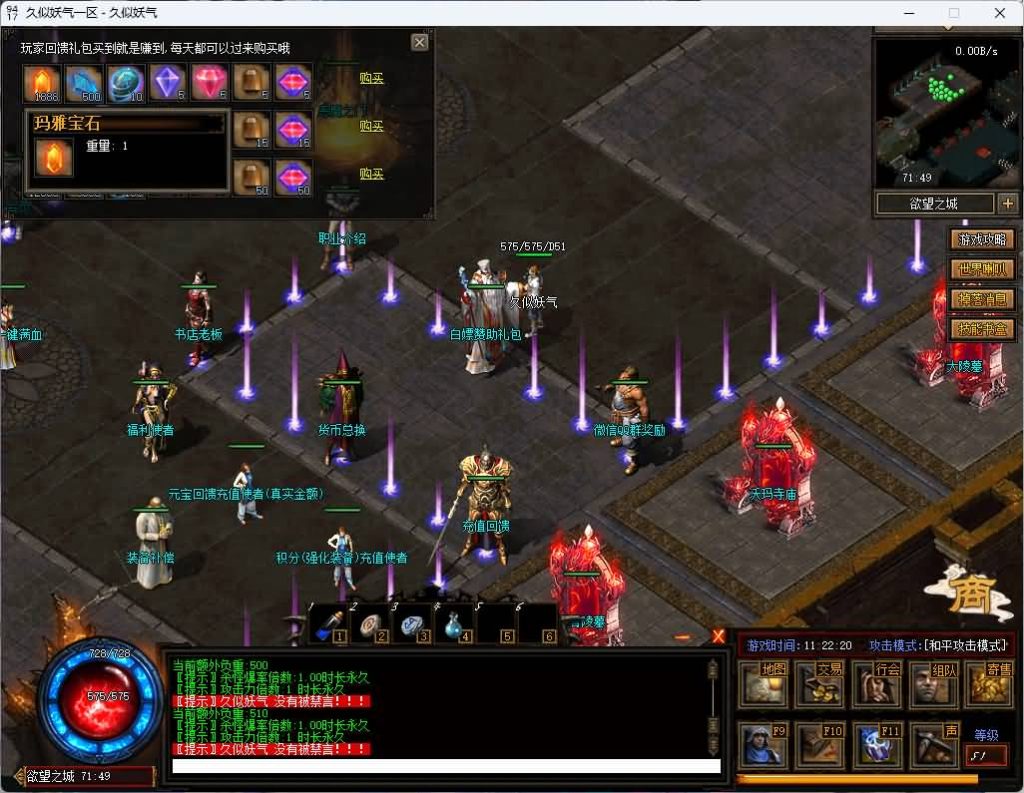 图片[10]源码下载-游戏源码下载-手机游戏源码下载-手机游戏服务端下载-服务端下载-游戏服务端下载-页游服务端下载-页游私服-端游私服-手游私服-游戏私服-网站源码下载-架设工具下载-私服下载【暗黑7职业7种族】[翎风引擎]+独创技能+假人+视频参考搭建教程源码下载-游戏源码下载-手机游戏源码下载-手机游戏服务端下载-服务端下载-游戏服务端下载-页游服务端下载-页游私服-端游私服-手游私服-游戏私服-网站源码下载-架设工具下载-私服下载久似妖气源码网